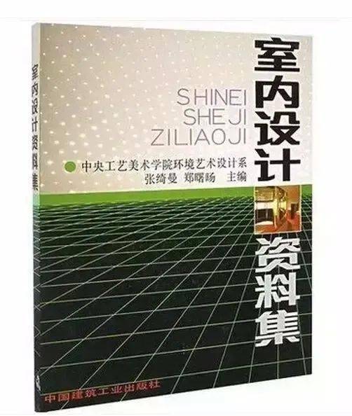 中国建筑工业出版社7月精品图书推荐